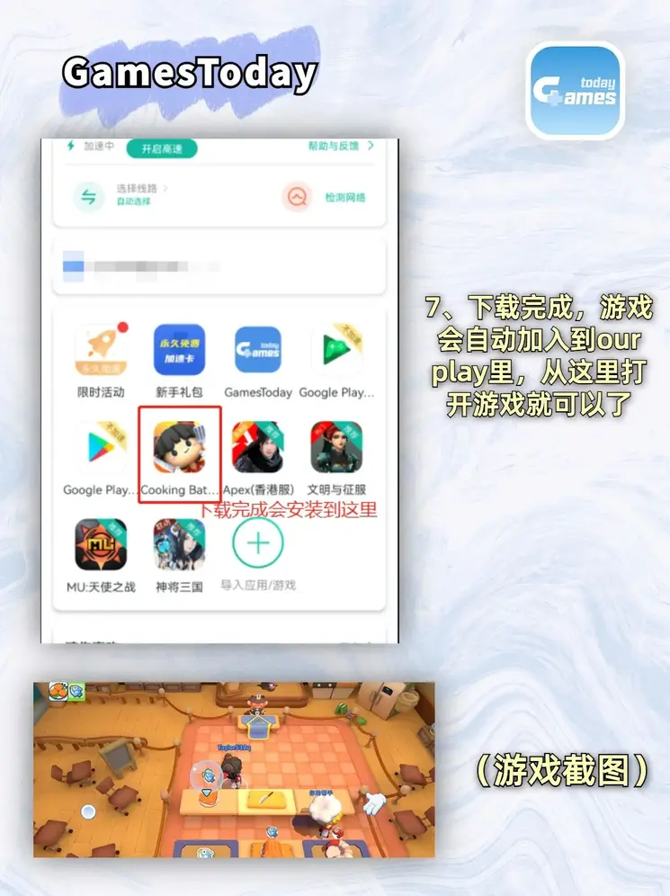 牛宝真人平台截图3