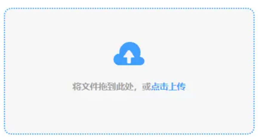 牛宝真人平台使用讲解 - 添加文件